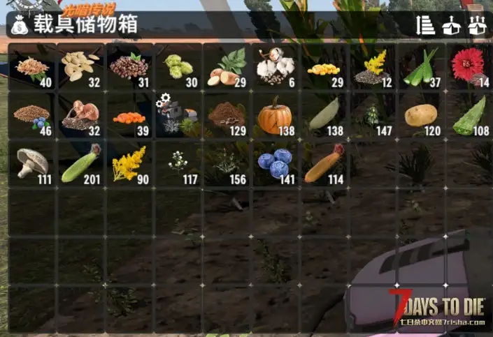 小型MOD V1.1 OCB的草坪拖拉机（收菜载具） 定制版