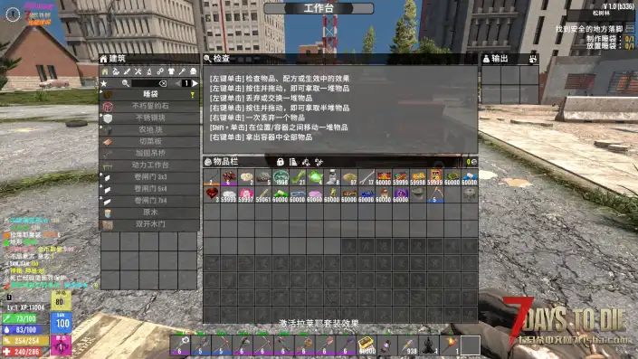 V1.0 15至20格 腰带栏及快捷键可设置（适配安安UI,STEEL UI）