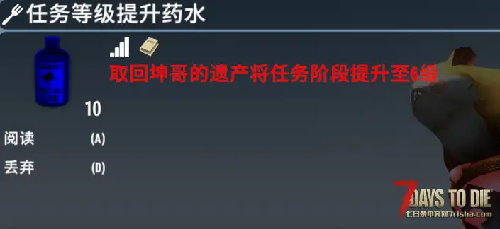 小型MOD V1.1 任务相关整合包