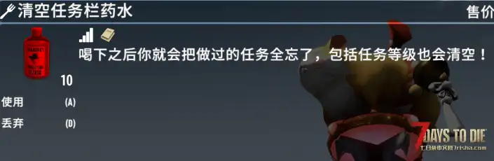 小型MOD V1.1 任务相关整合包