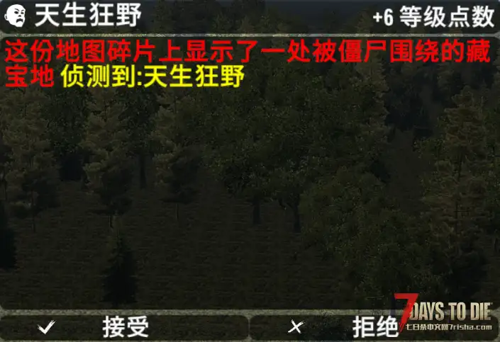 小型MOD V1.1 任务相关整合包