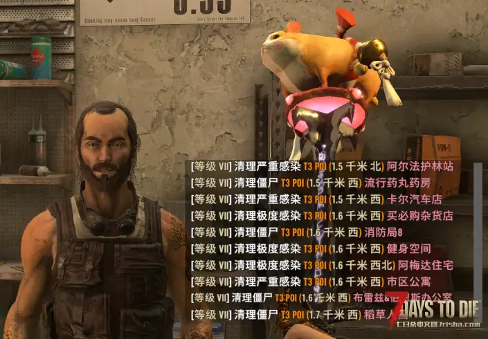 小型MOD V1.1 任务相关整合包