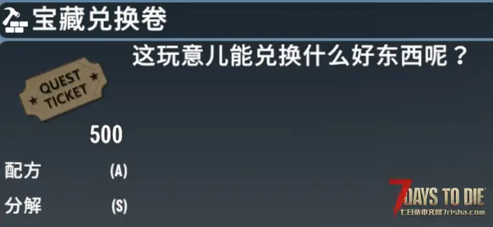 小型MOD V1.1 任务相关整合包