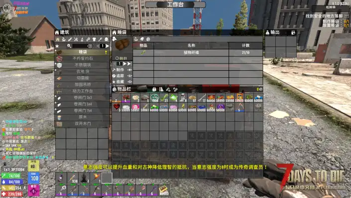 V1.0 15至20格 腰带栏及快捷键可设置（适配安安UI,STEEL UI）