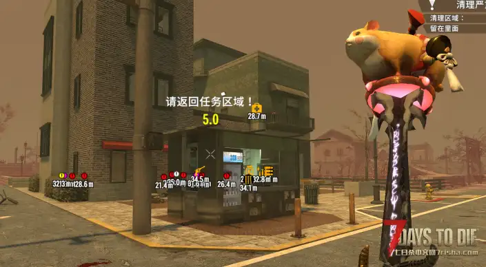 小型MOD V1.1 任务相关整合包