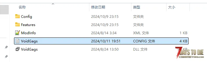 小型MOD 1.1 各种实用小功能VoidGags（已汉化）