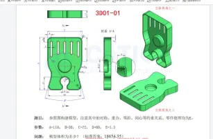 六魂花