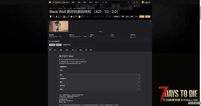 【A21-1.0-2.0】更好的原版技能效果