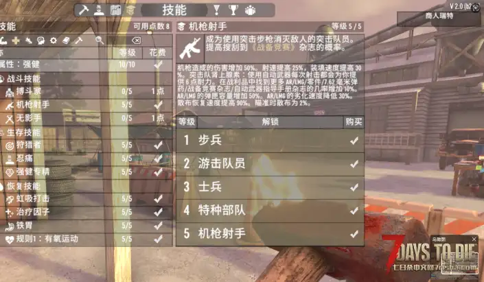 【A21-1.0-2.0】更好的原版技能效果