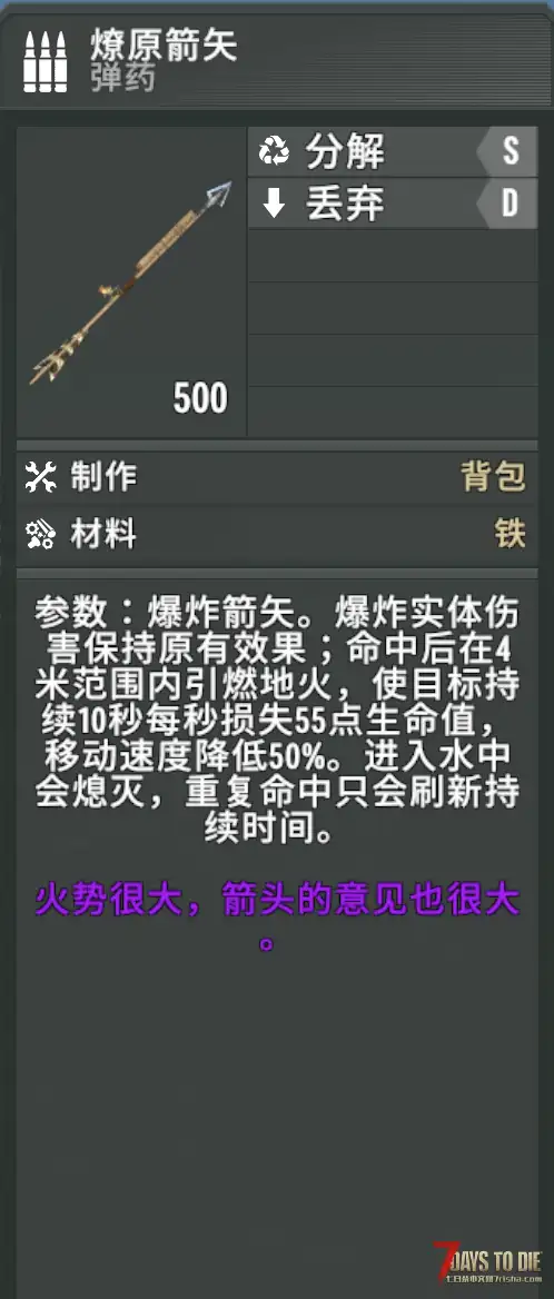 [俺寻思这样能行] 17windy-亡灵遗产V2.7后期强化MOD，服务端友好 【0.8.3版本】