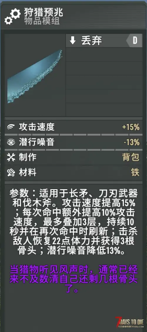 [俺寻思这样能行] 17windy-亡灵遗产V2.7后期强化MOD，服务端友好 【0.8.3版本】