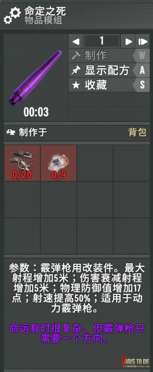 [不知道起啥名凑合用] 17windy-弓弩喷子的亡灵遗产V2.7后期强化，服务端友好