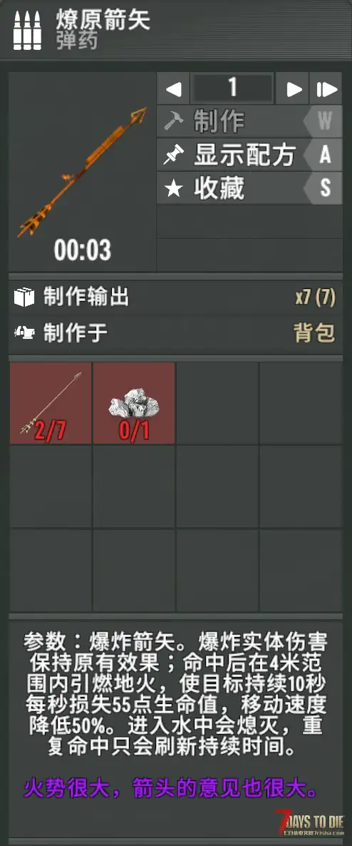 [不知道起啥名凑合用] 17windy-弓弩喷子的亡灵遗产V2.7后期强化，服务端友好
