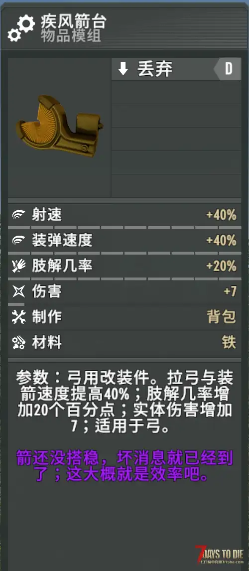 [俺寻思这样能行] 17windy-亡灵遗产V2.7后期强化MOD，服务端友好 【0.8.3版本】