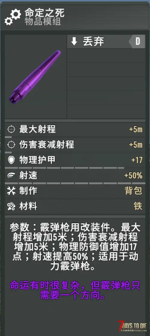 [俺寻思这样能行] 17windy-亡灵遗产V2.7后期强化MOD，服务端友好 【0.8.3版本】