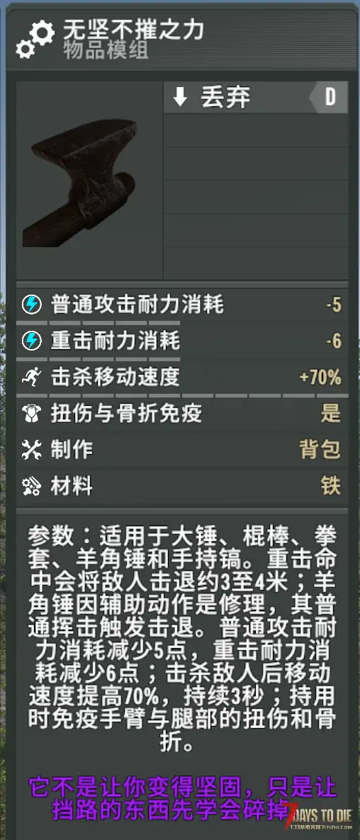[俺寻思这样能行] 17windy-亡灵遗产V2.7后期强化MOD，服务端友好 【0.8.3版本】