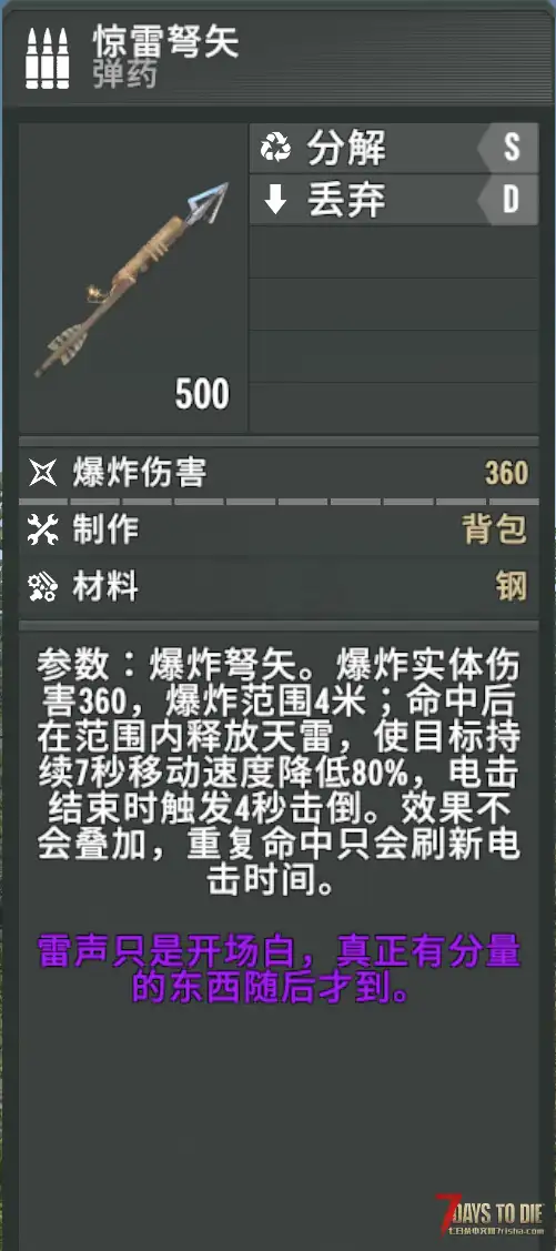 [俺寻思这样能行] 17windy-亡灵遗产V2.7后期强化MOD，服务端友好 【0.8.3版本】