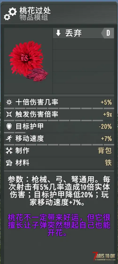 [俺寻思这样能行] 17windy-亡灵遗产V2.7后期强化MOD，服务端友好 【0.8.3版本】