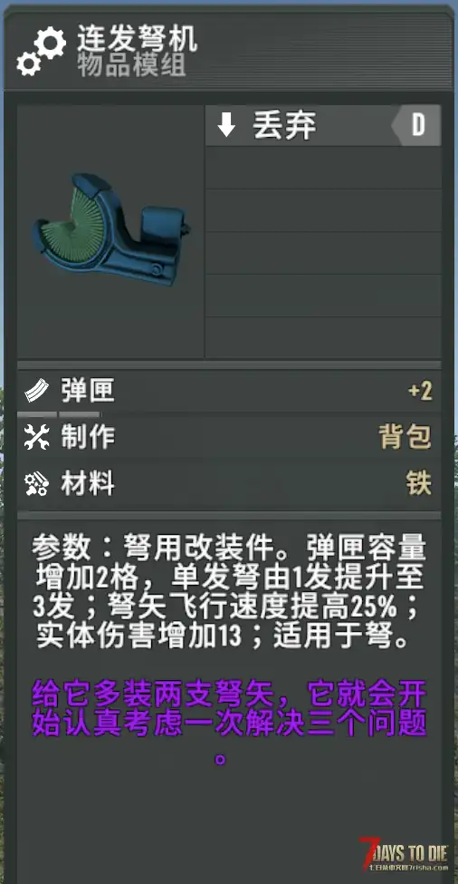 [俺寻思这样能行] 17windy-亡灵遗产V2.7后期强化MOD，服务端友好 【0.8.3版本】