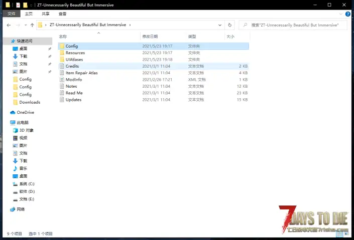MOD汉化，A19美观但无用家具沉浸版（N网搬运，自写汉化）