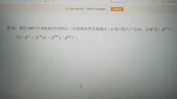 Panda戎