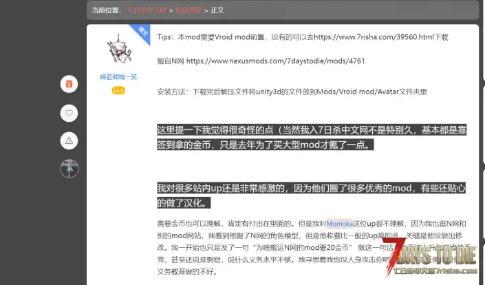 关于某些搬运