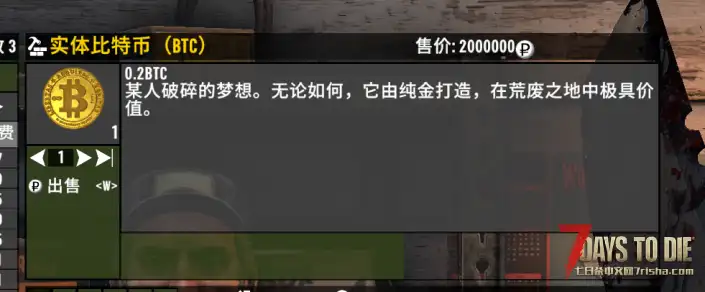 如图，塔科夫下载最新的版本后，添加汉化补丁卖的东西直接翻200倍。游戏进度一下子进入养老区。