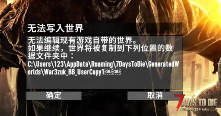 为什么  编辑世界 点进去就是这样呢。 我看视频里都可以直接点进去