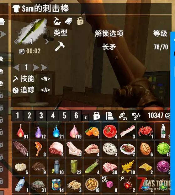 武器等级够了 但是解锁不了