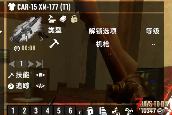 武器等级够了 但是解锁不了