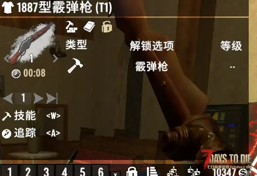 武器等级够了 但是解锁不了