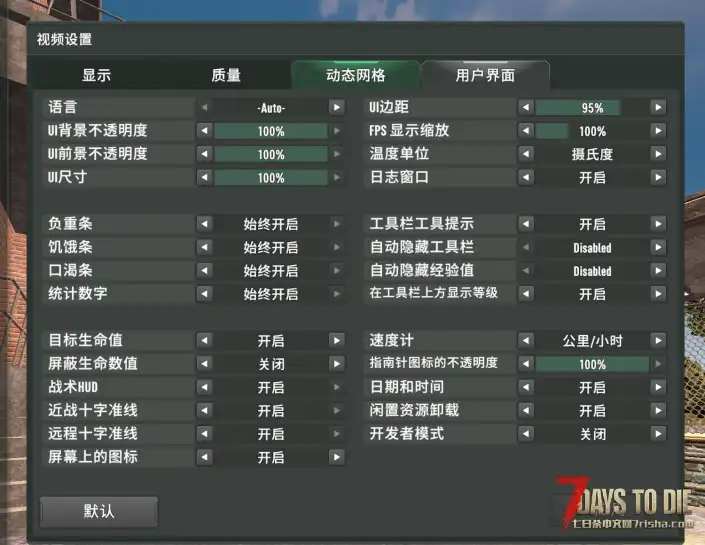 大佬求助!!亡灵遗产血条没有显示