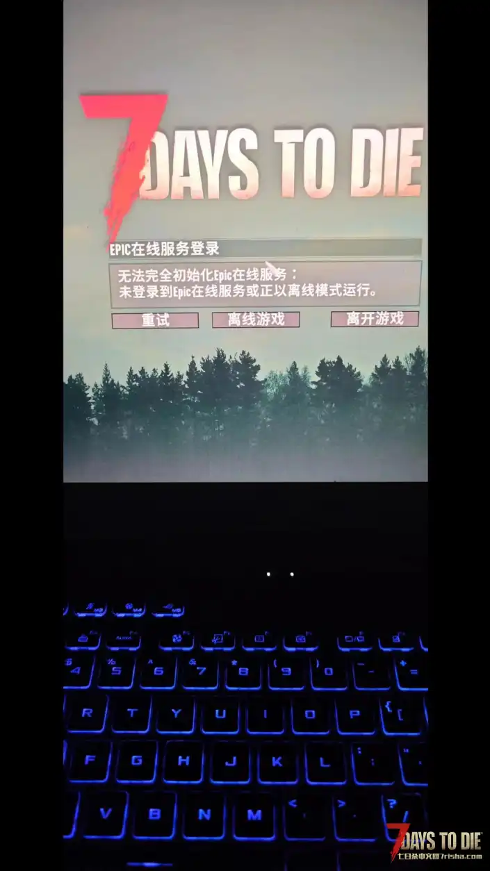 这个情况应该怎么办
