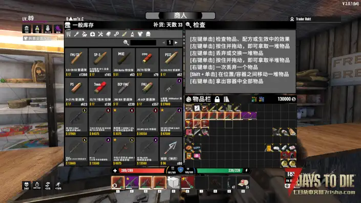 【小型mod/适配站内塔科夫3.0】商人售卖塔科夫武器+修复机枪技能书