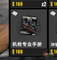 【小型mod/适配站内塔科夫3.0】商人售卖塔科夫武器+修复机枪技能书