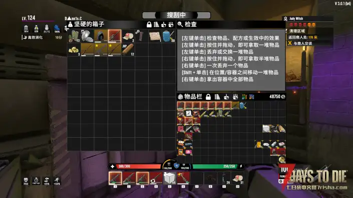 【小型mod/站内塔科夫3.0mod补充】提高战利品摸出高品塔科夫武器的概率