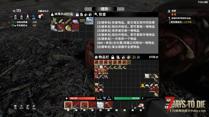 【小型mod/站内塔科夫3.0mod补充】提高战利品摸出高品塔科夫武器的概率