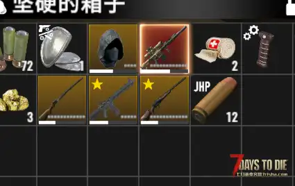 【小型mod/站内塔科夫3.0mod补充】提高战利品摸出高品塔科夫武器的概率