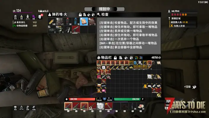 【小型mod/站内塔科夫3.0mod补充】提高战利品摸出高品塔科夫武器的概率