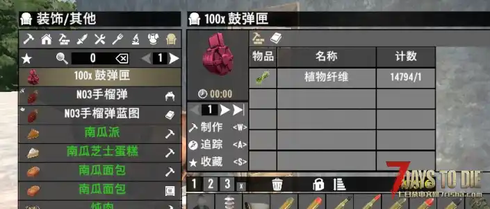 100倍弹匣 v2.4