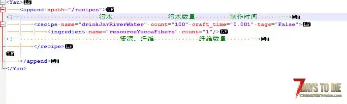 可制作污水 V2.4