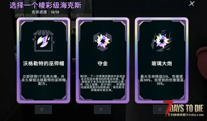 【V3.1】新开：旧日支配者+光暗+海克斯（+LOL装备）