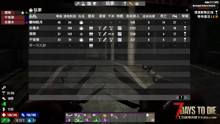 为什么我ping很低，但游戏实际体验延迟还是很高