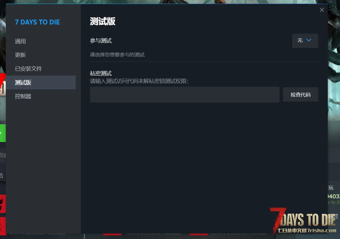 怎么看版本，测试版显示无是哪个版本，正式版？