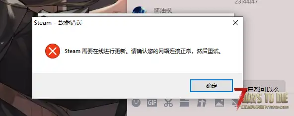 客户端问题