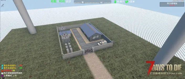 1级建筑风力发电站