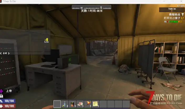 5商人预制件,1房5商