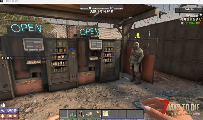 5商人预制件,1房5商