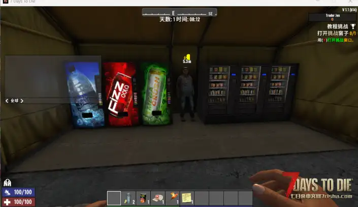 5商人预制件,1房5商