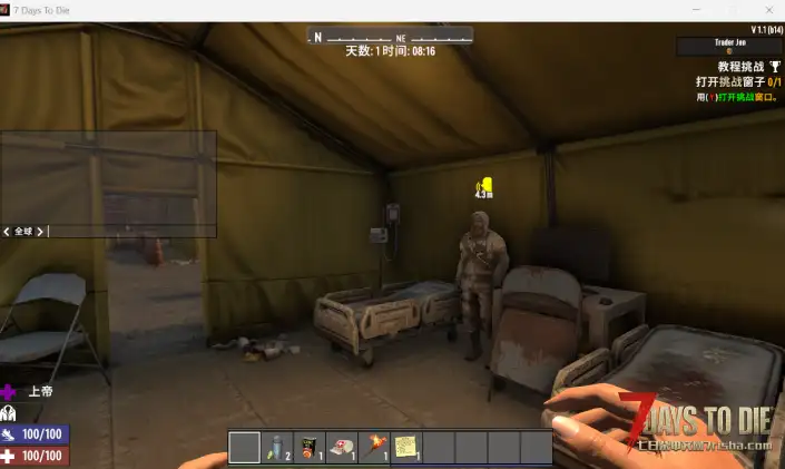 5商人预制件,1房5商